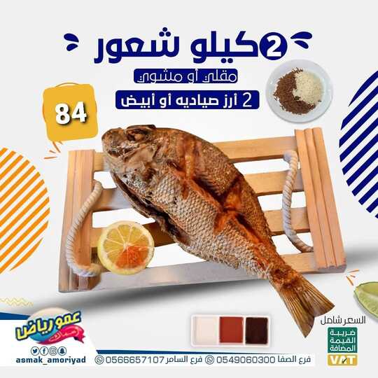 asmak amoriyadpCnffS5Ho7P31