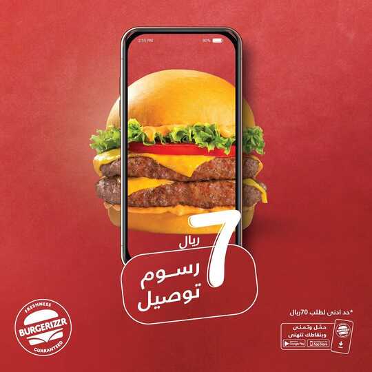 burgerizzrpCnUwsSNrVuh1