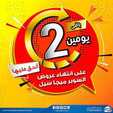 download