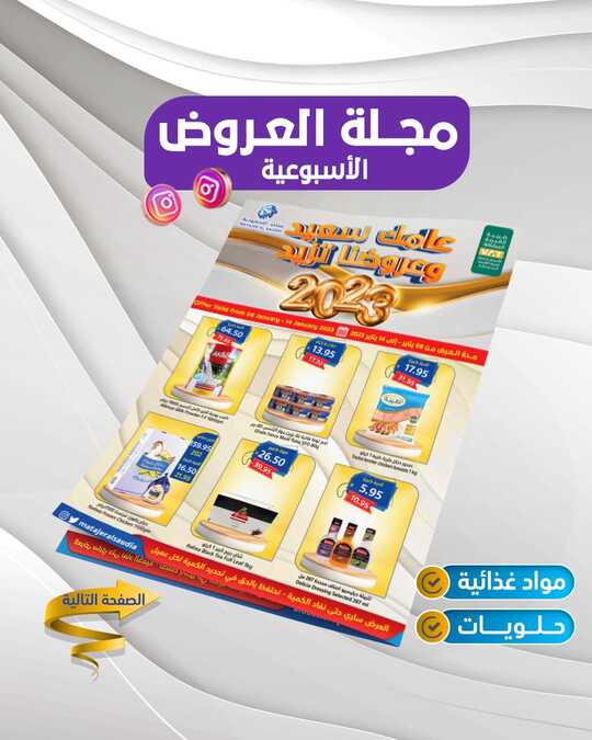 Matajeralsaudiapcnjjlqdog N