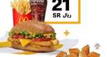 mcdonaldsksapCneGEgIoHAQ1
