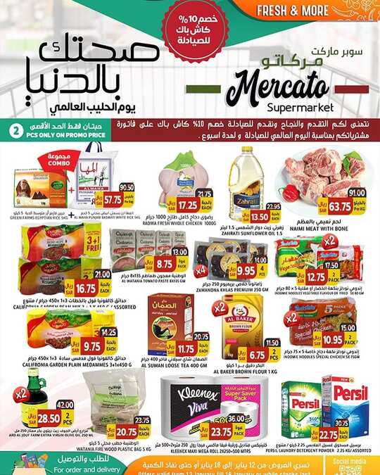 mercato foodpCnUHmynrtKe1