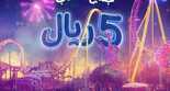 safforiland 1674662893419193