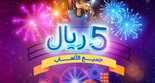 safforiland pCnjK4TWIKS41 1