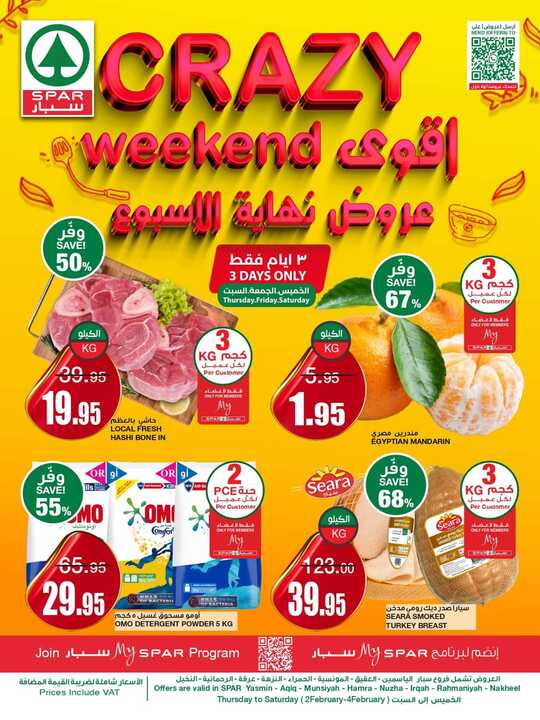 FB IMG 1675274854133 1