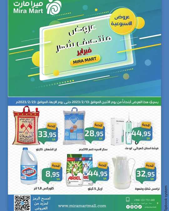 FB IMG 1676471316256