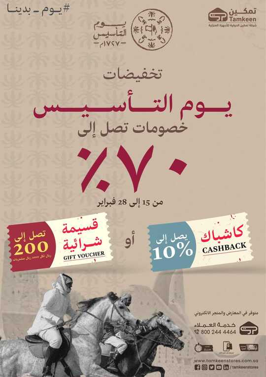 FB IMG 1676901812207