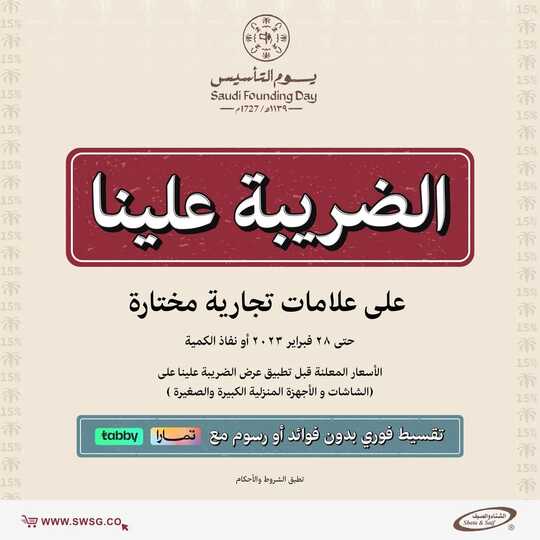 FB IMG 1677056527932