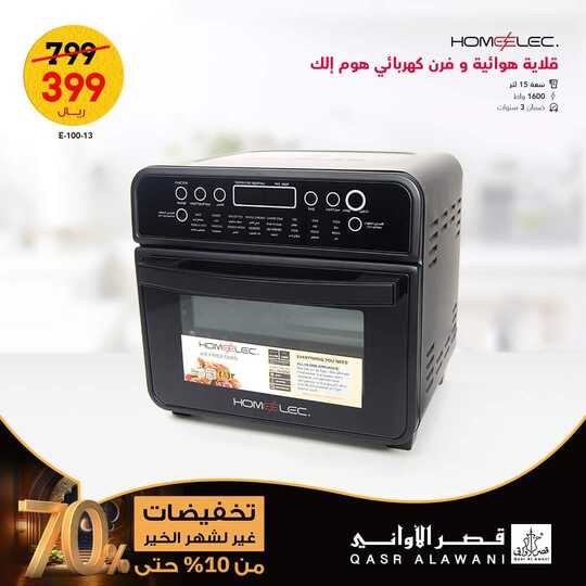FB IMG 1677056642786