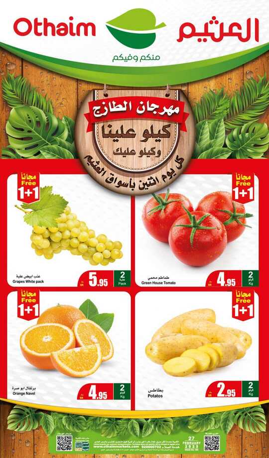 FreshFoodFestival 1 2