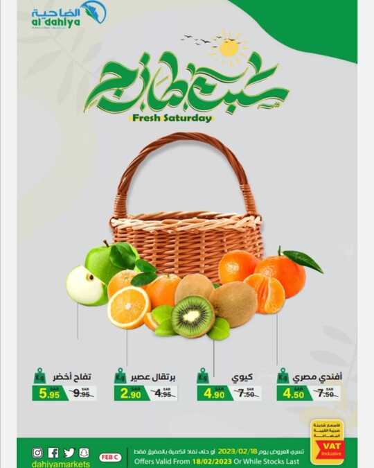 dahiyamarkets 1676739036563963