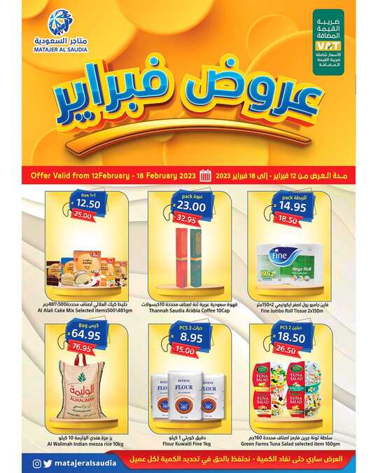 matajeralsaudia 1676214291916509