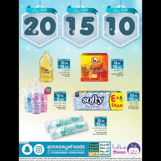 mazayafoods 1675499561000646