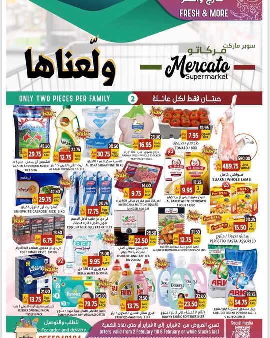 mercato food 1675611525130436
