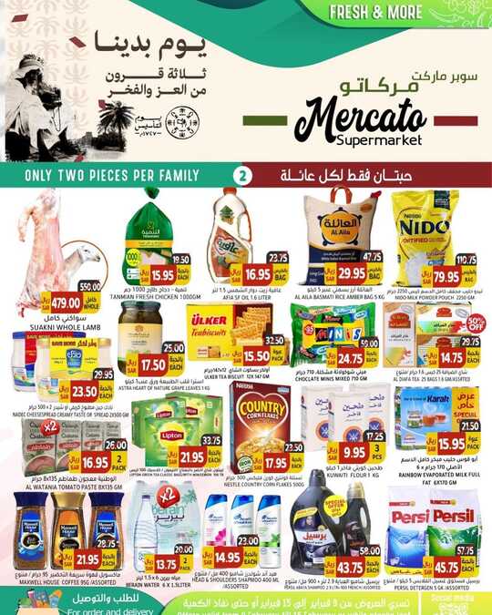 mercato food 1676038906591928
