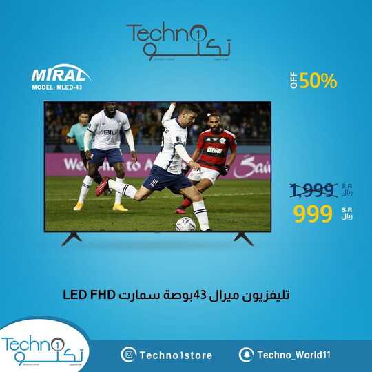 techno1store 1676130218874175