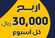 عروض صيدليات الدواء