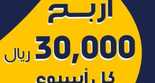 عروض صيدليات الدواء