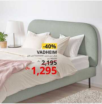 1678654544242