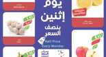 عروض المزرعة
