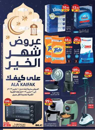 AnyConv.com 1 1