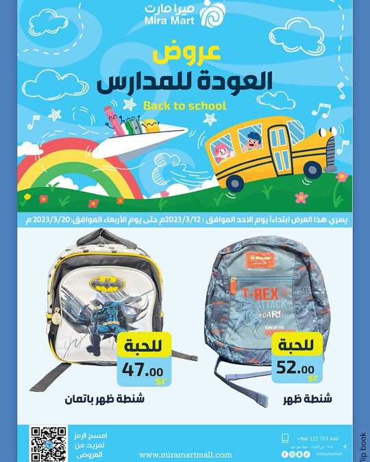 FB IMG 1678658811272