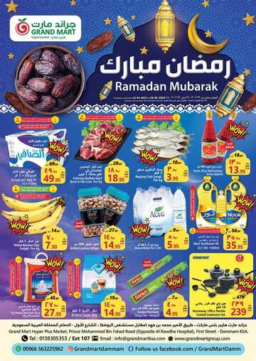 FB IMG 1679424903268