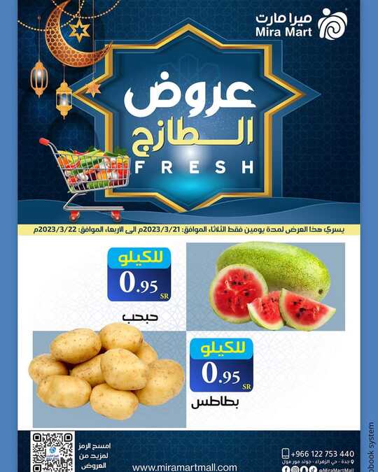FB IMG 1679484569365