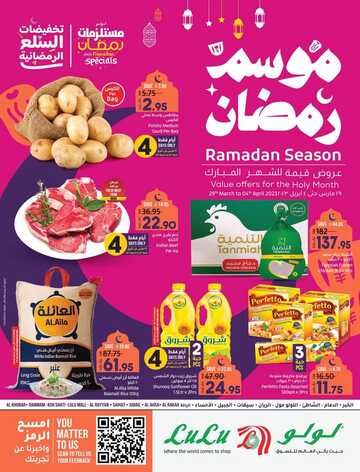 FB IMG 1680025647747