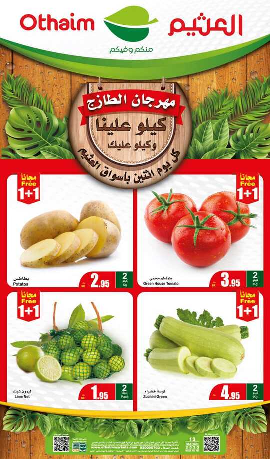 FreshFoodFestival 1 1