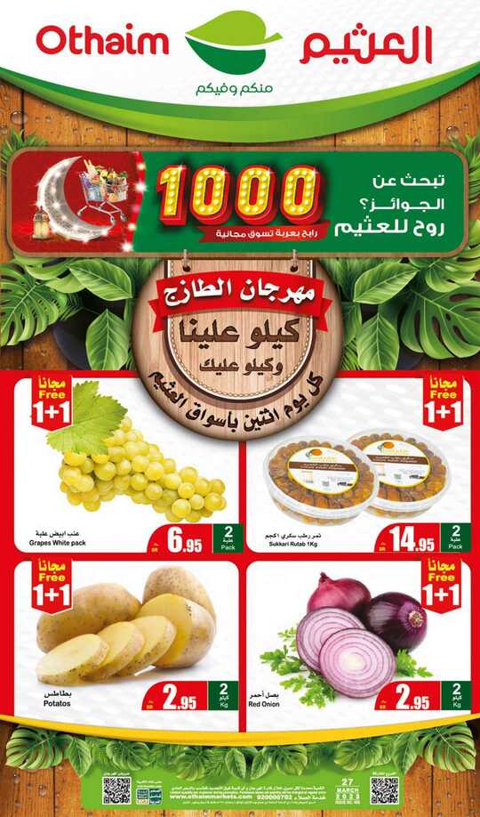 FreshFoodFestival 1 2