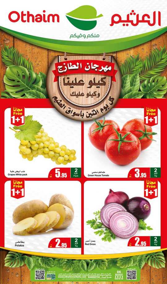 FreshFoodFestival 1