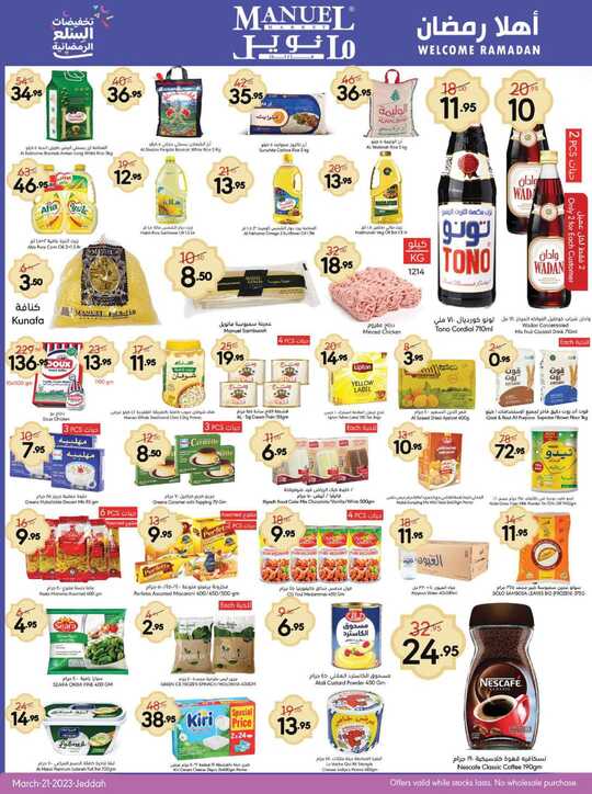 ManuelMarket Jeddah Promotion Mar 21 Mar 28 2023 1