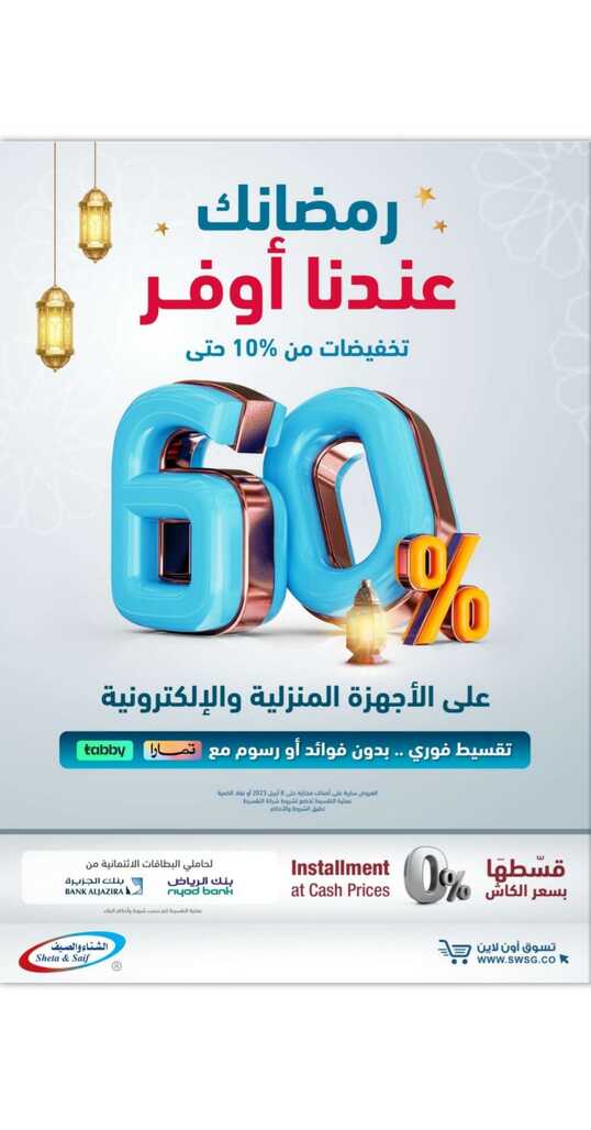 Screenshot ٢٠٢٣٠٣١١ ١١٥٣٥٦ Chrome