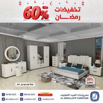 Alabdullatif__