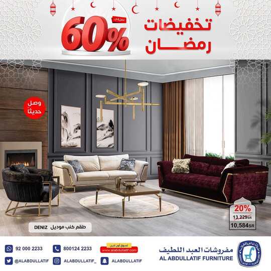 Alabdullatif__