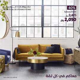 Alrugaibfurniture_