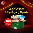 download
