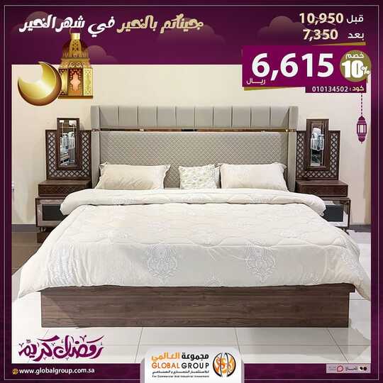 globalgroupksa 1679685200427
