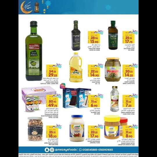 mazayafoods 167852448652528