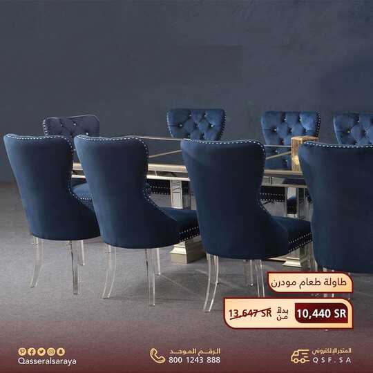 qasseralsaraya 1679238415167
