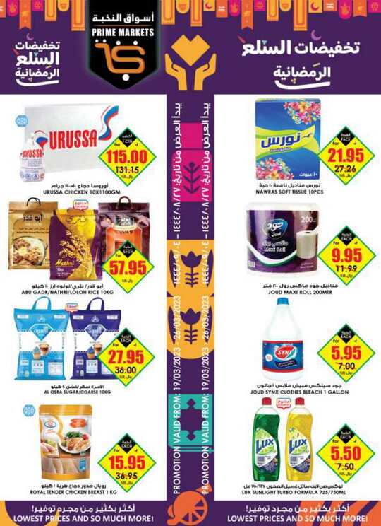 ucsflyer sa 1