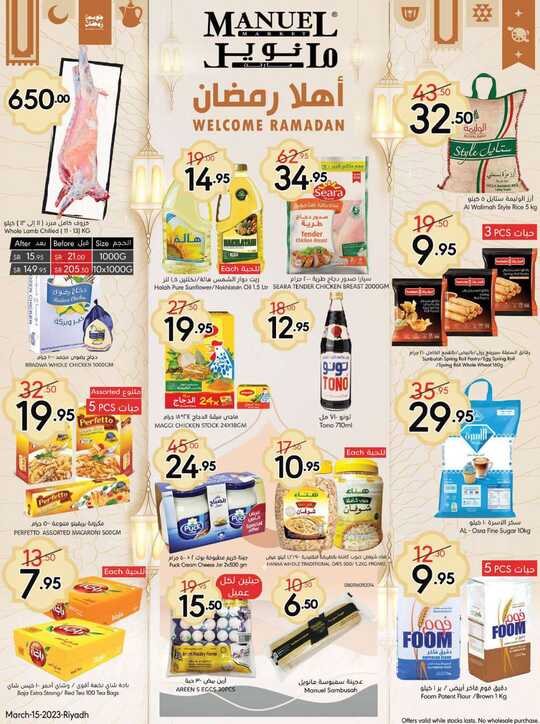 الرياض 1 1