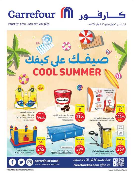 Cool Summer A4 36Pages from 26th April – 02nd May 2023 1