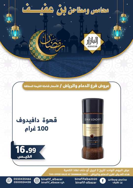 FB IMG 1680442346198