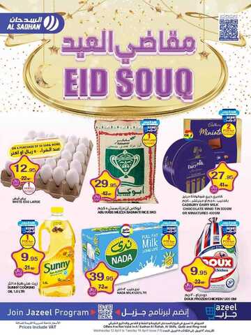 FB IMG 1681232653901
