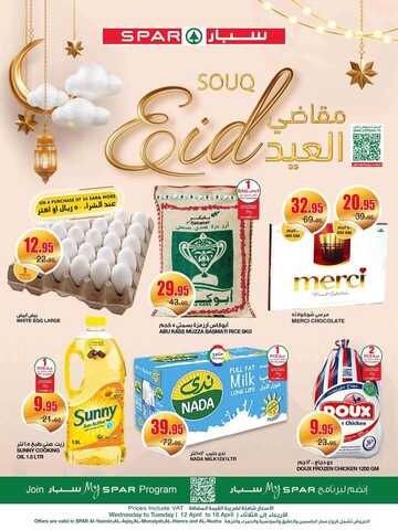 FB IMG 1681232875612