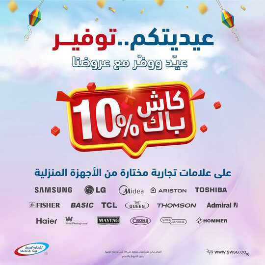 FB IMG 1681563690554