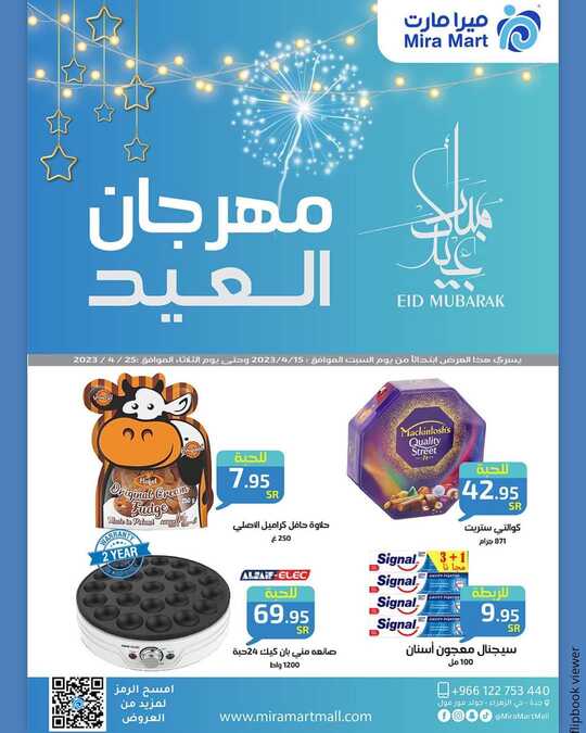 FB IMG 1681641882250