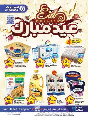 FB IMG 1681836251624